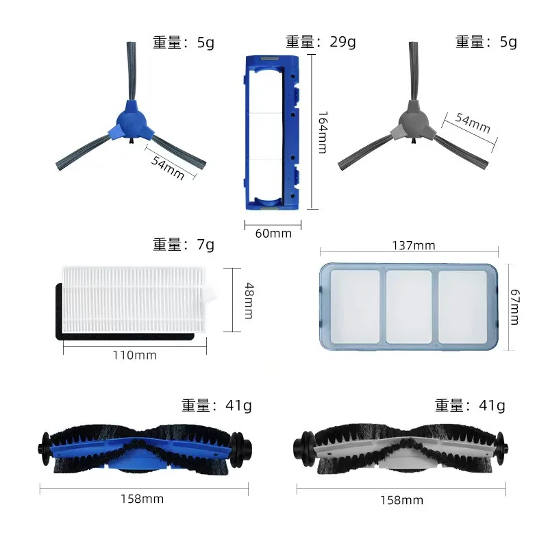 Аксессуары для роботов-пылесосов Eufy RoboVac 11S 12 25C 30C