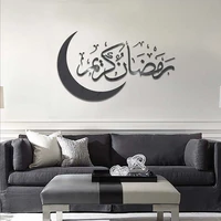 eid muslim vinyl sign wall stickers ramadan decoration 2022 home decoration accessories wall decoration one piece 30551121 cm