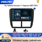 Автомагнитола 3 ГБ + 32 ГБ Android 10 для Subaru Forester 3Impreza 2007-2013, навигация, GPS-плеер, аксессуары, 4G, мультимедийное Авторадио, ПК