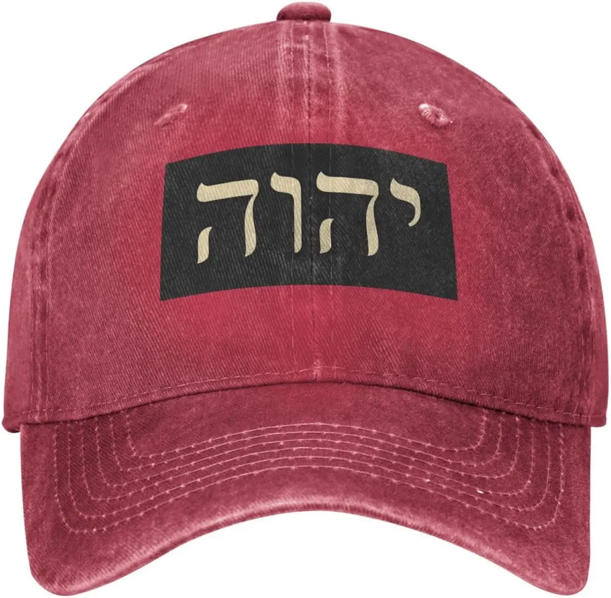 Фото Бейсболка Yhvh Hebrew Name God из стираного хлопка, повседневная, регулируемая, низкопрофильная, в стиле Dad Hat №2