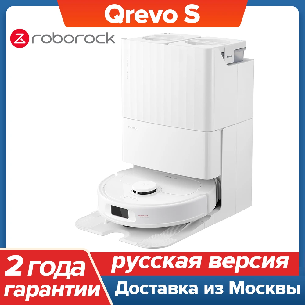 

Робот-пылесос Roborock Qrevo S, <500 Вт, беспроводной, влажная уборка, пылесборник
