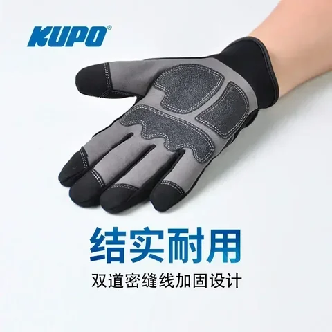 Защитные перчатки KUPO KH-55 KU