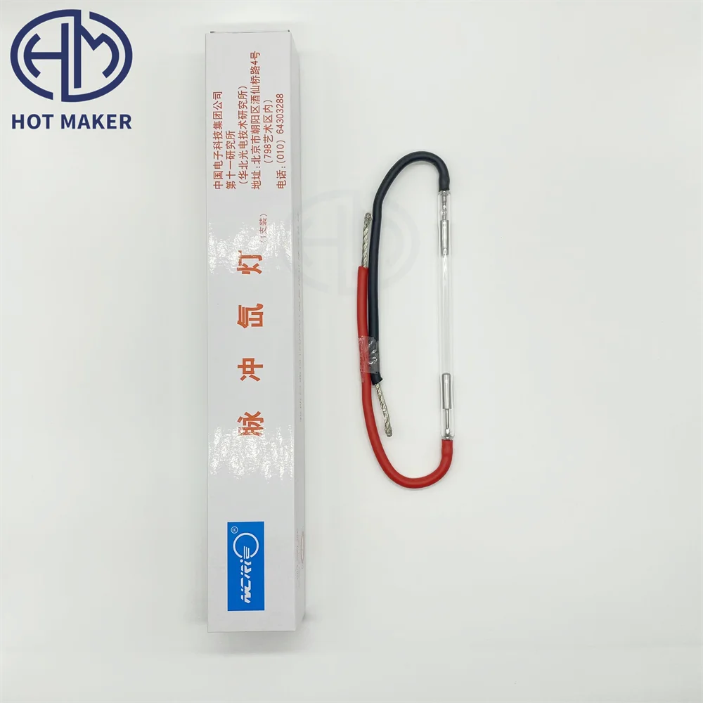 Ксеноновая лампа BEJING OPT IPL для эпиляции, 7*60*125 мм