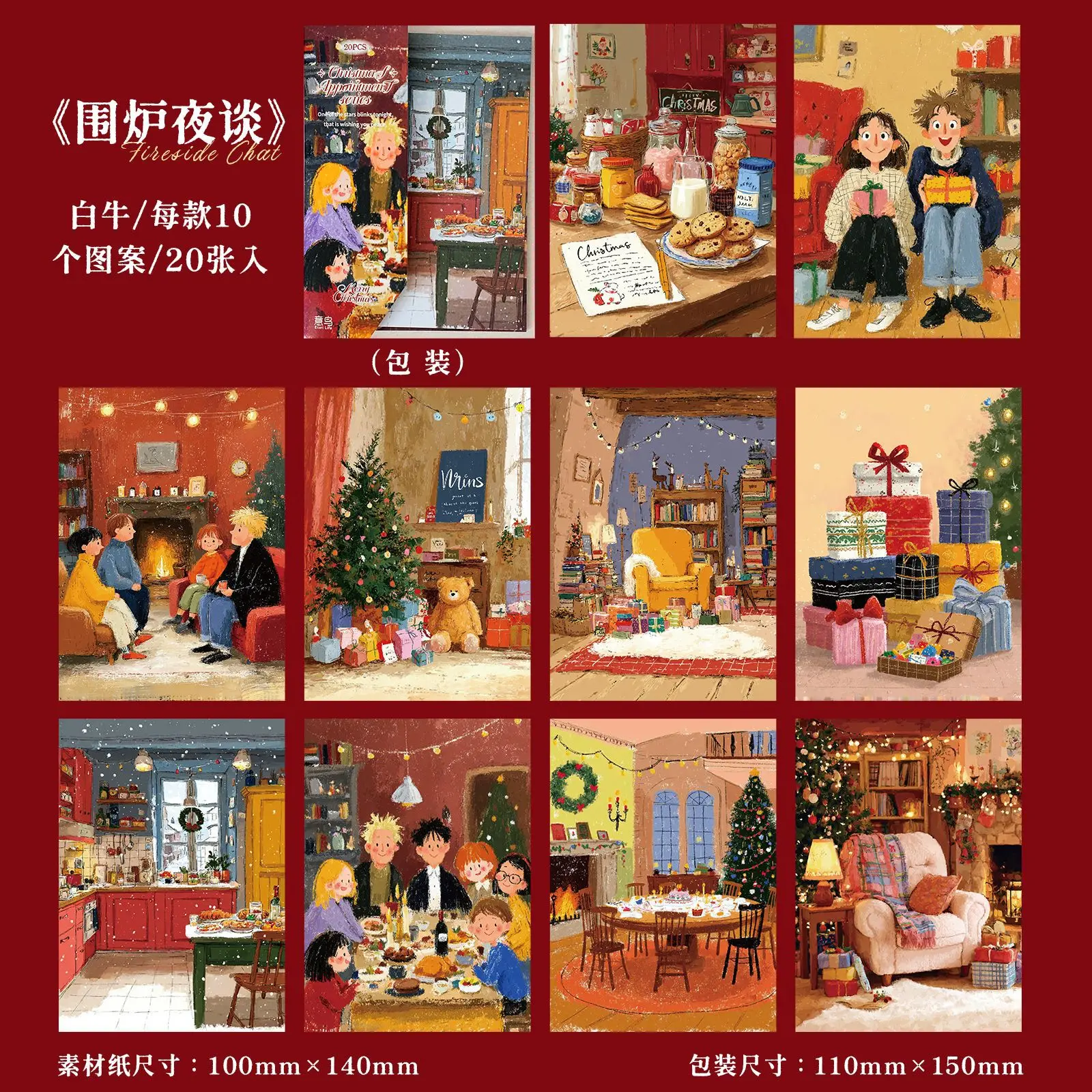 

Блокноты Amengguo, бумага, 20 шт.