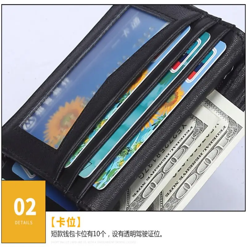 Leather Wallets For Men RFID Anti-magnetic Business Wallet Short Clutch Mobile Phone Bag Casual Men's Money Bag Mini Coin Purses