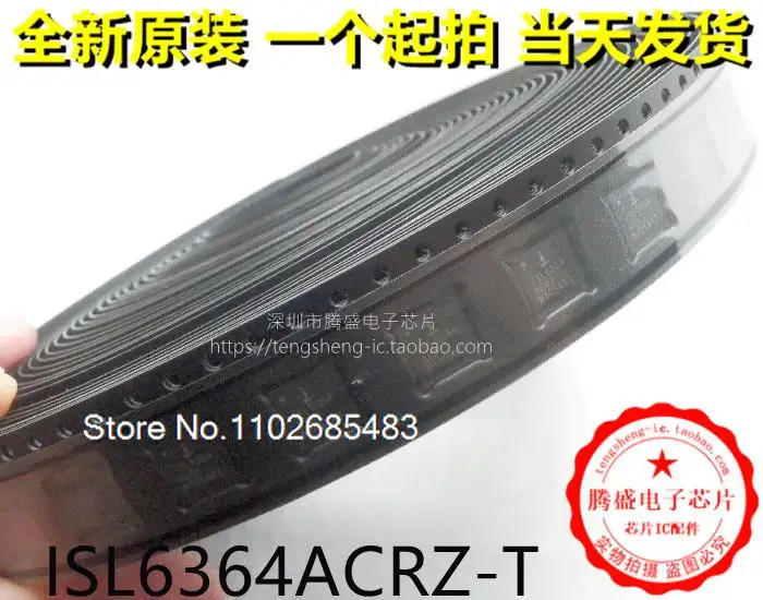 

5 шт./партия Φ ISL6364