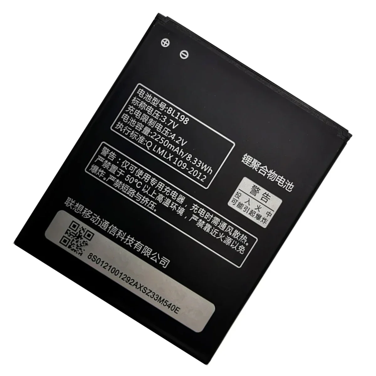 100% оригинальный аккумулятор 2250 мАч BL198 для Lenovo A859 A860E S890 A850 A830 K860 K860i A678T S880 S880i