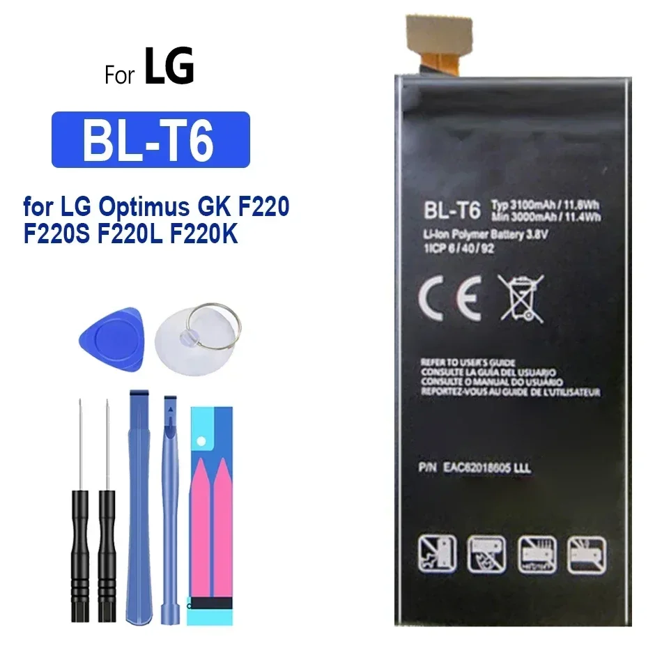 Аккумулятор BL-T6 для LG Optimus GK F220 F220S F220L F220K + трек 3100 мАч