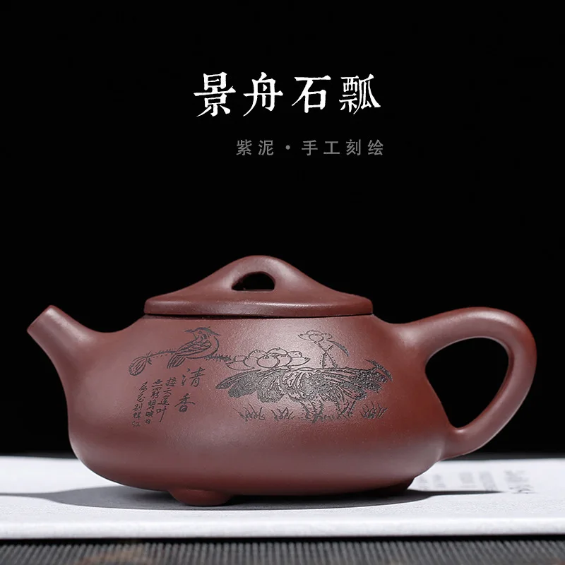 

Большой Каменный ковш Jingzhou, пурпурная глина, чайник, сырая руда, фиолетовая глина, оптовая продажа, чайник, подарок от производителя CompanyLOGORain, Средний песок
