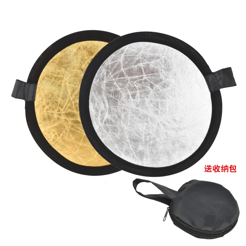 

Small 30cm reflector Mini gold and silver folding light plate photo fill light net red small portable reflector