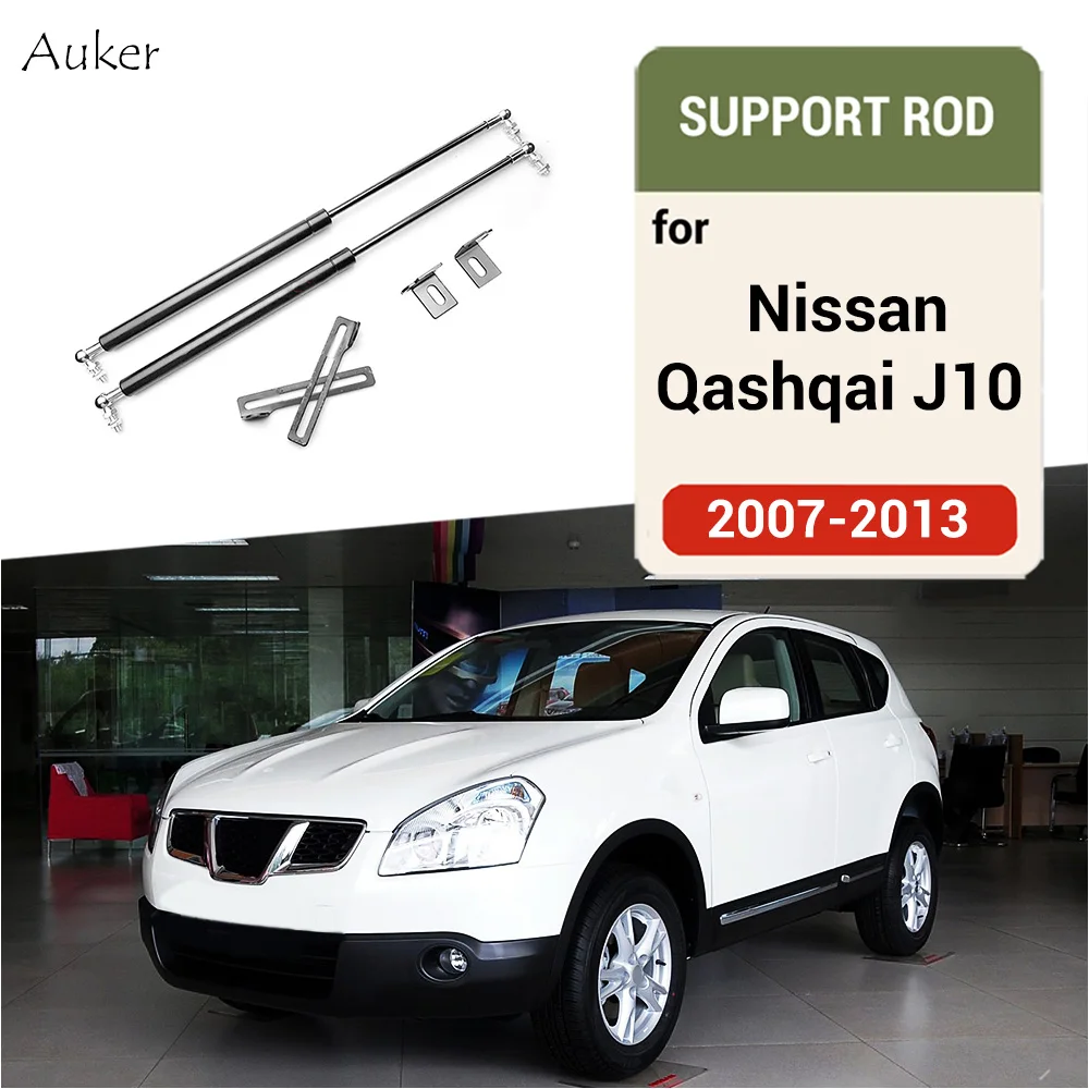 Для Nissan Qashqai J10 2007-2013 автомобильный передний капот поддержка пружинных стоек