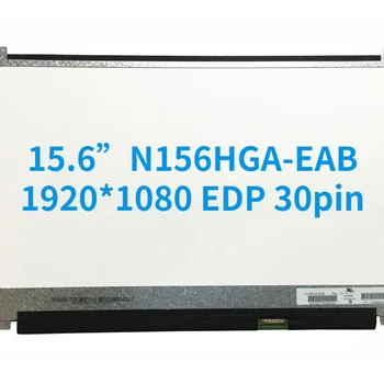 15.6 inch lcd matrix N156HGA-EAB N156HGE EAB N156HGE EBB N156HGE EAL N156HGE-EA1 EA2 EB1 Laptop lcd screen 1920*1080 EDP 30pin