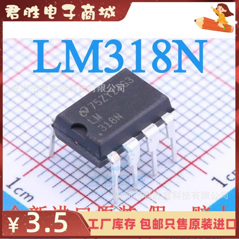 

10pcs 100% orginal new LM318 LM318N in-line/DIP IC chip