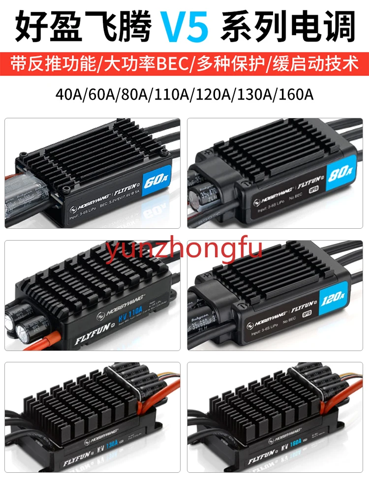 Feiteng V5 40A 60A 80A 110A 120A 130A электрическая машина для откидывания ремня управления