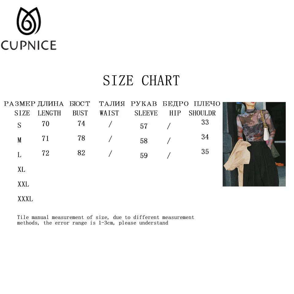 Весенняя прозрачная сетчатая женская рубашка CUPNICE с принтом повседневный Модный