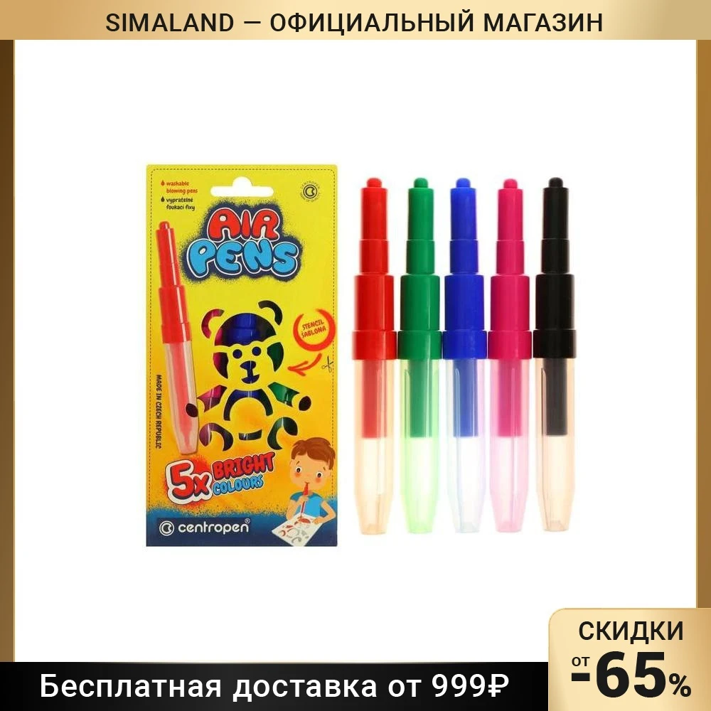 Фломастеры-блопены 5 цветов Centropen 1500/05 AirPens Bright Colours | Канцтовары для офиса и дома