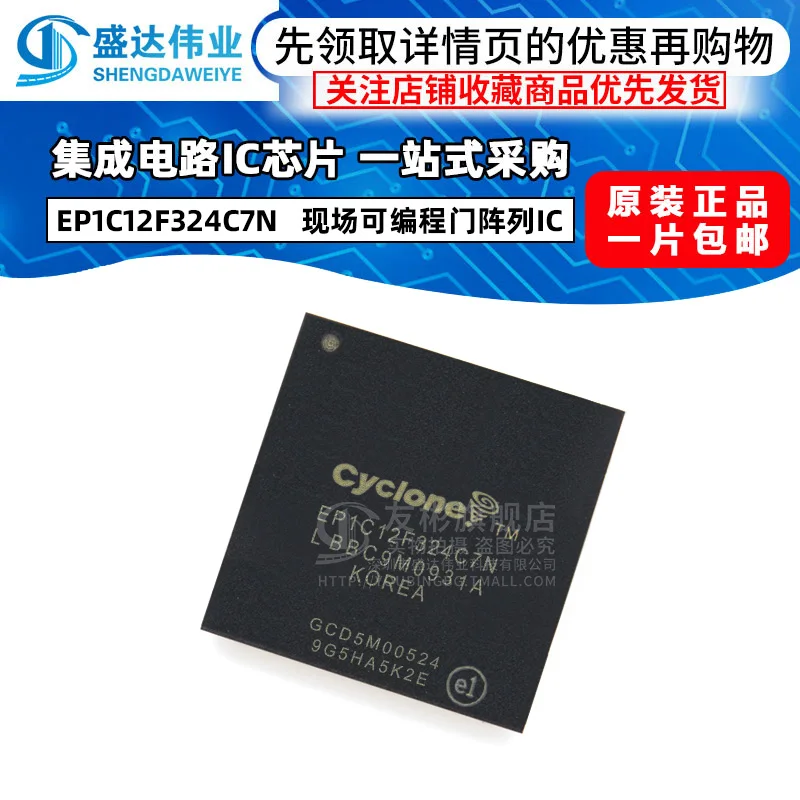 

free shipping EP1C12F324C7N BGA-324 FPGA- 10PCS