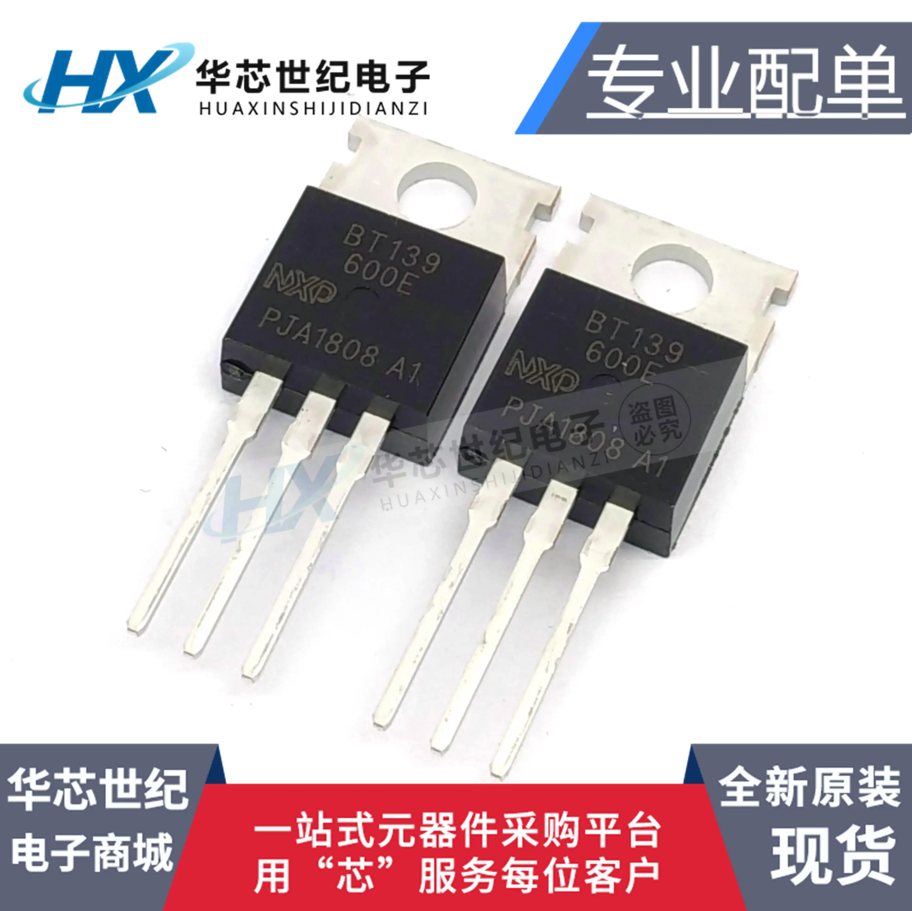 

20 шт., оригинальный новый телефон, двунаправленный тиристор, тиристор, тиристор 16 А, 600 в