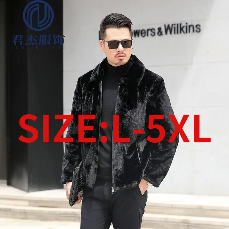 New Plush Men's Coat Men's Thermal Jacket Winter Fashion Men's Coat