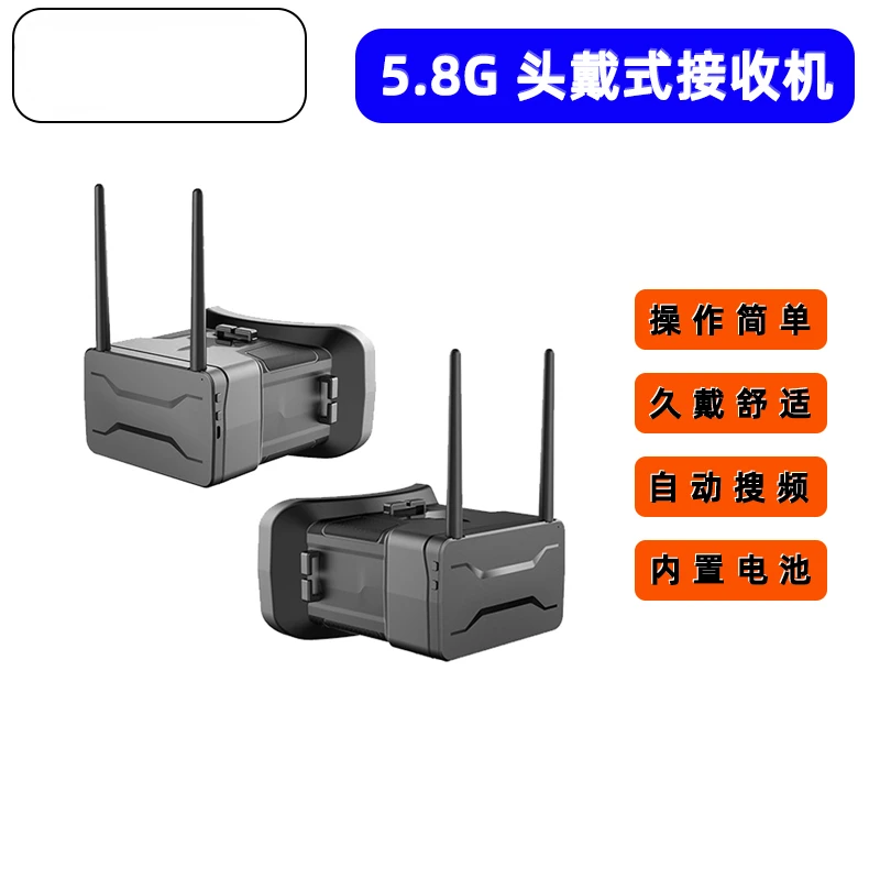 

Видеооочки с двойной антенной, 5,8 ГГц, 48 каналов