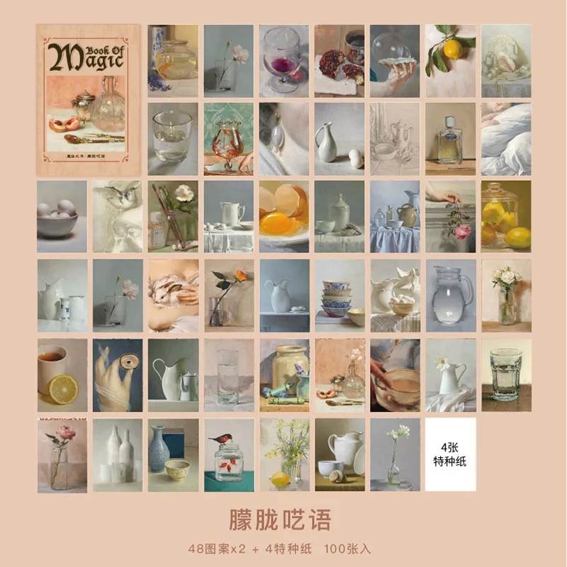 

Мини-блокнот «Книга волшебства»