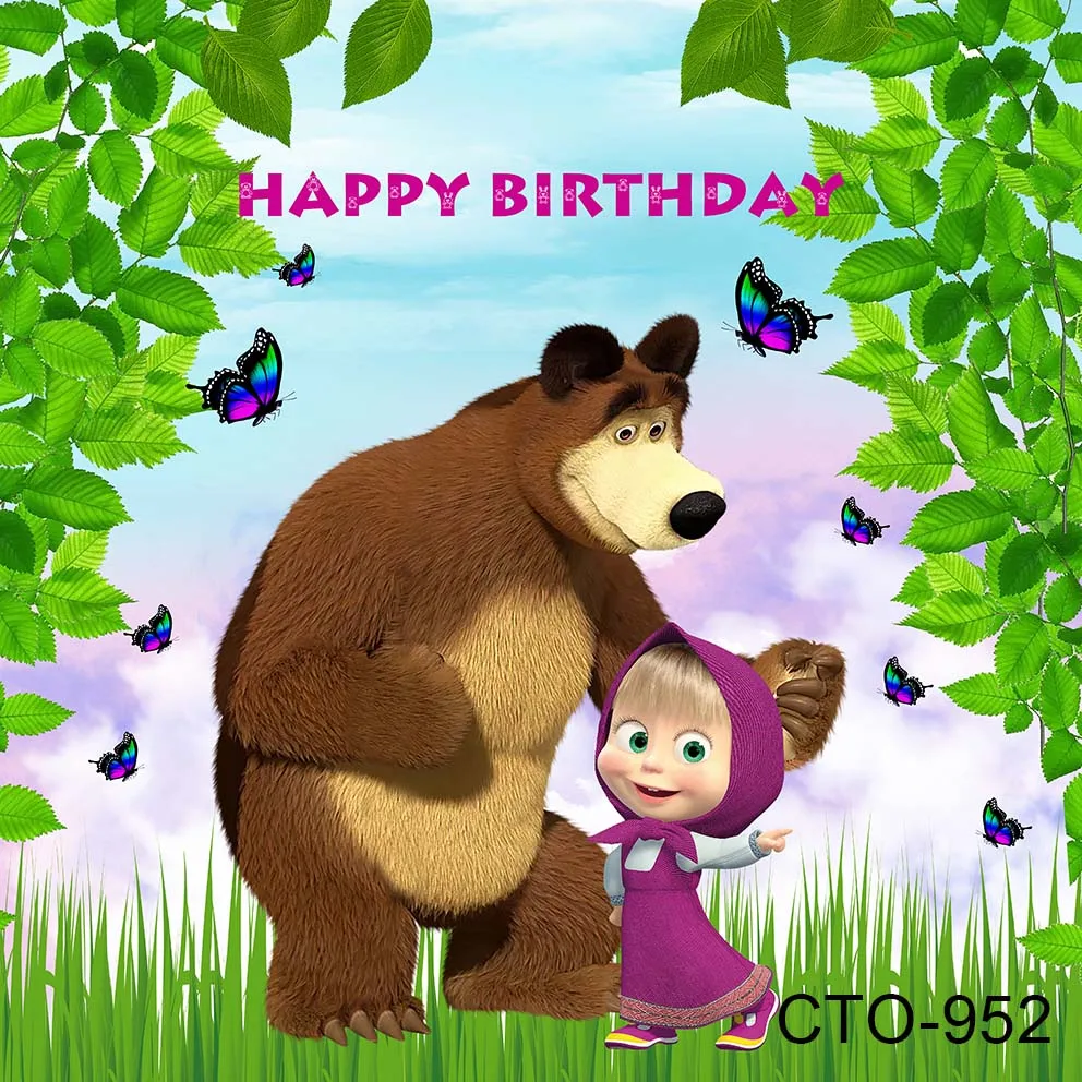 Весенний сад девочка голубое небо белые облака День Рождения Вечеринка