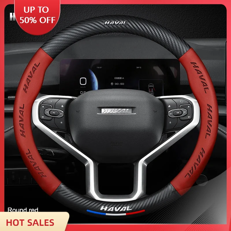 Кожаные аксессуары из углеродной кожи для Great Wall Haval H6 F7 F7X 3rd Gen GT M6 Plus H2 H9 H3