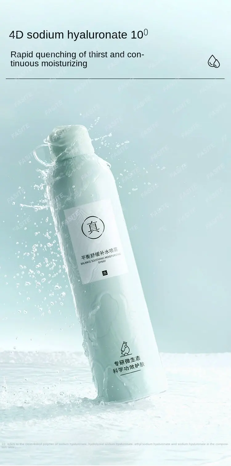 

Спрей Genliz, увлажняющий лосьон, Тоник для лица, контроль жирности, увлажнение и восстановление чувствительной кожи