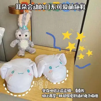 Sanrio Cinnamoroll Ears Slippers 3