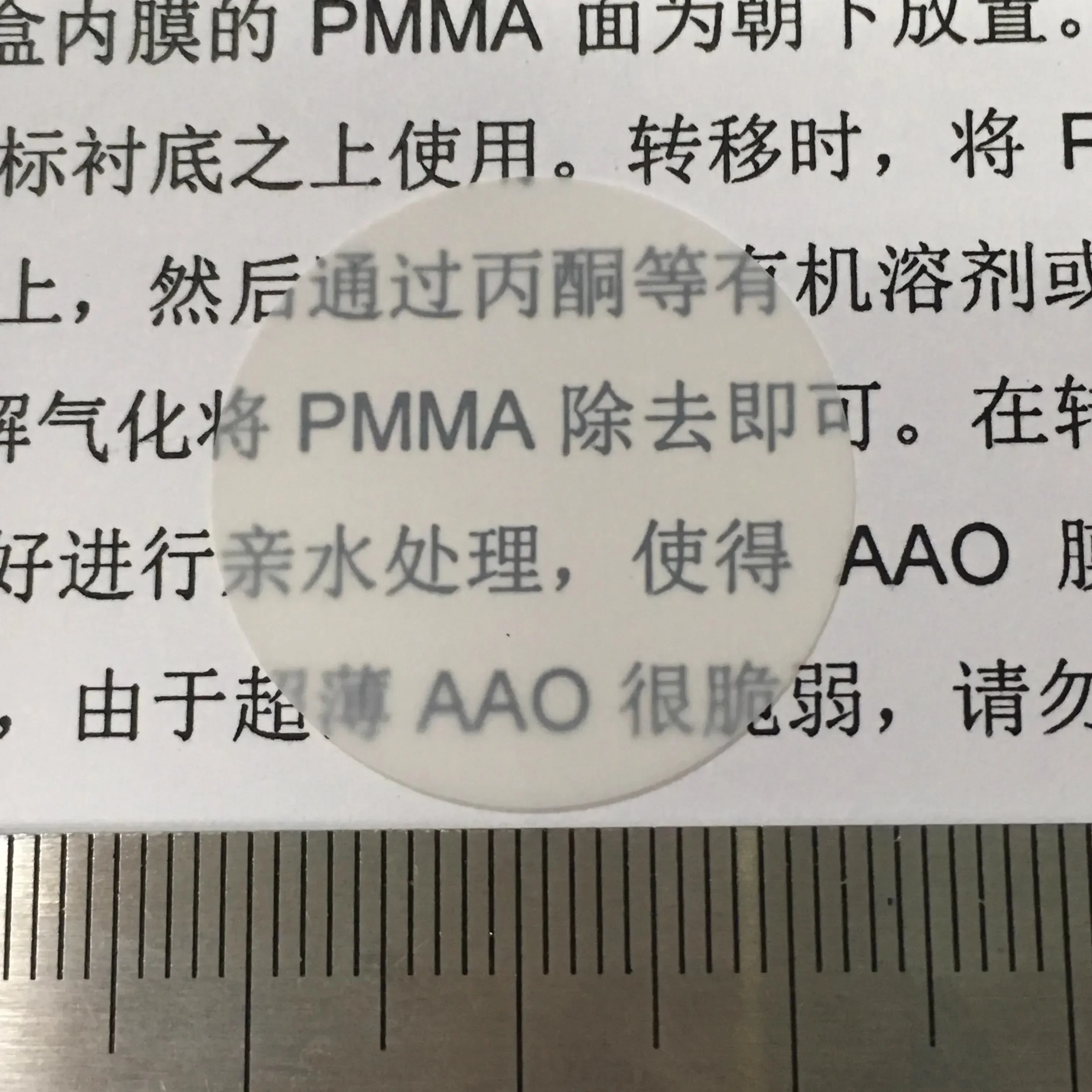 Индивидуальный шаблон DP065 с интервалом пор 65 нм двухпроходной AAO мембрана фильтра