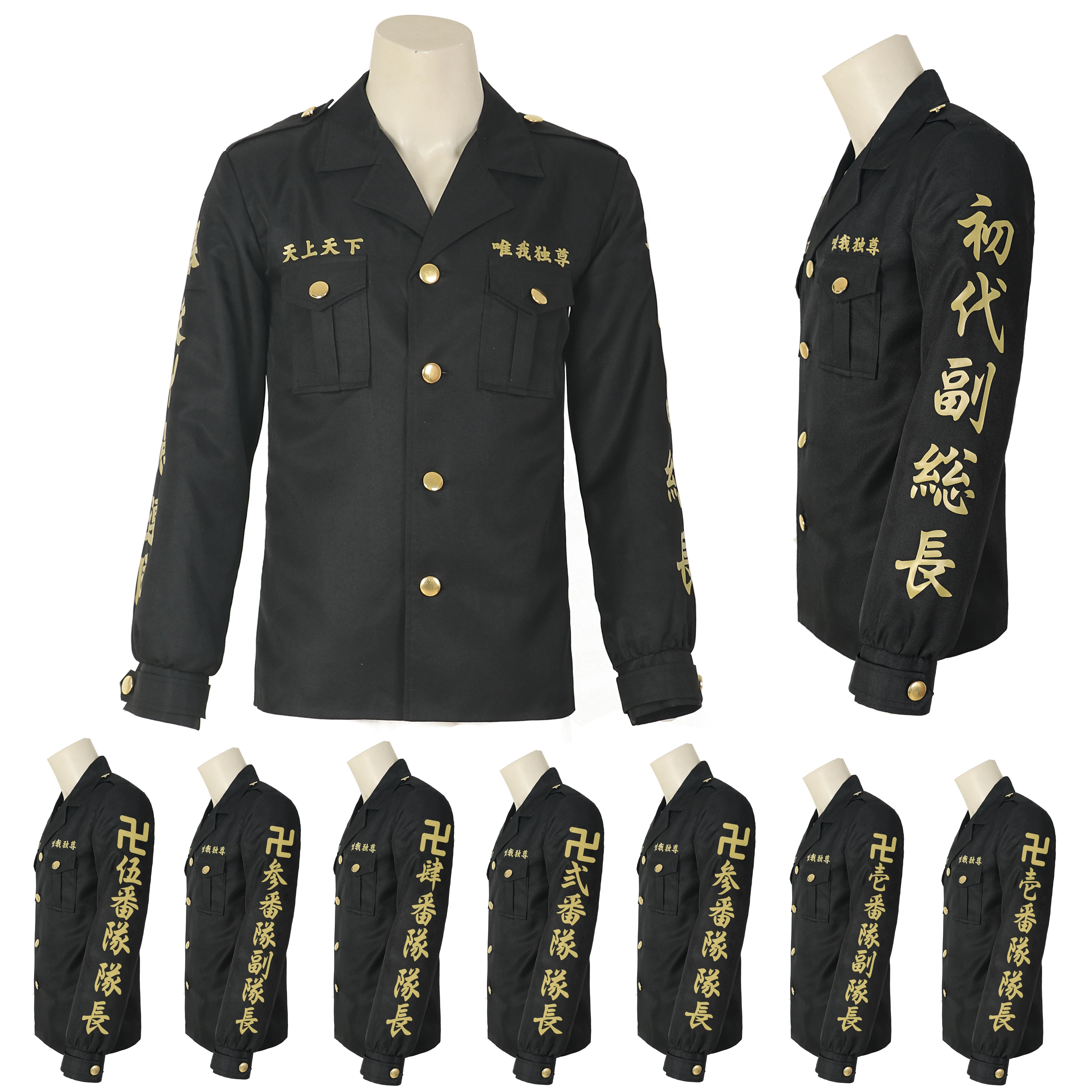 

Tokyo Revengers Cosplay Draken Uniform Keisuke Baji Chifuyu Matsuno Takashi Mitsuya HARUKI HAYASHIDA Costume Custom Made