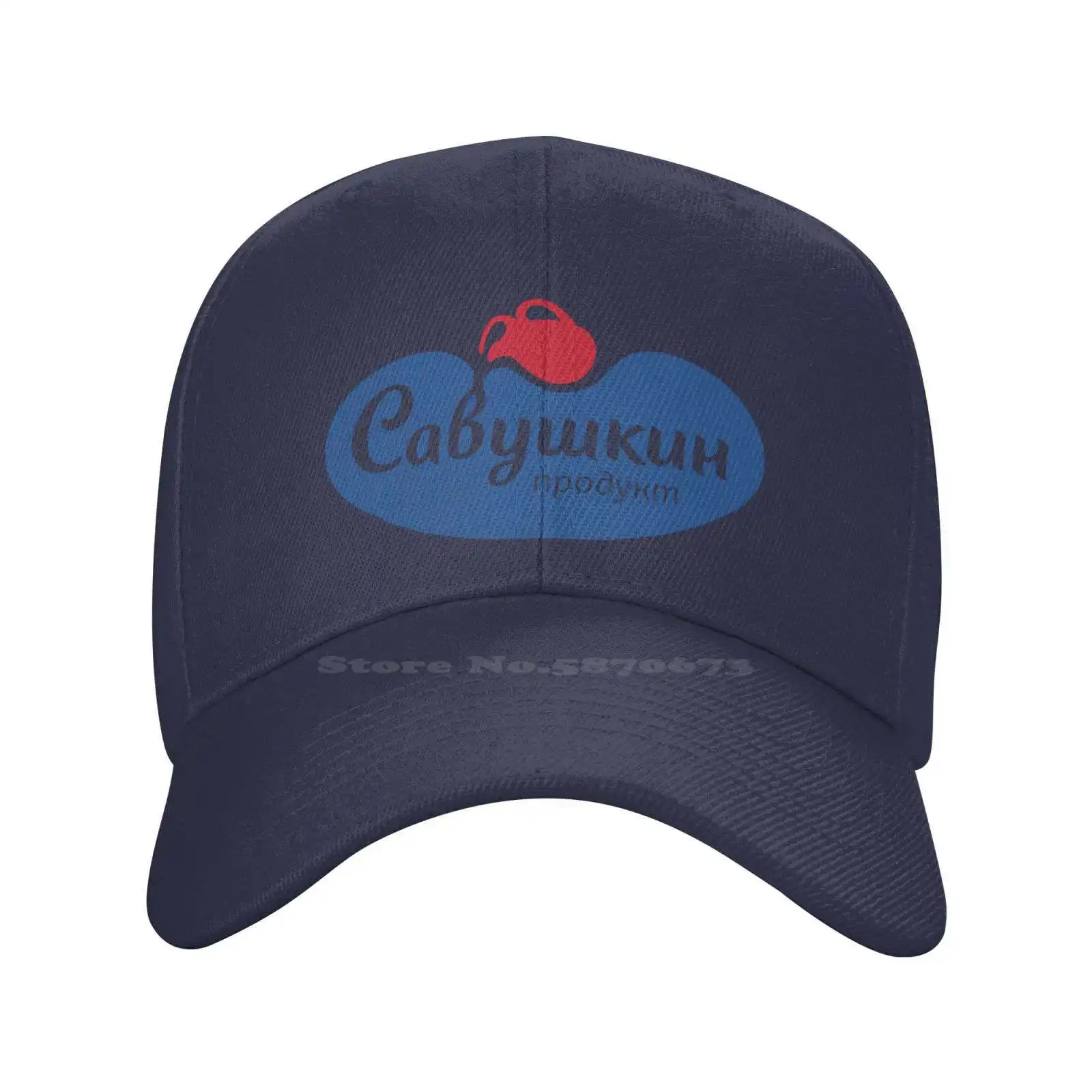 

Savushkin Produkt Logo Print Graphic Casual Denim cap Knitted hat Baseball cap