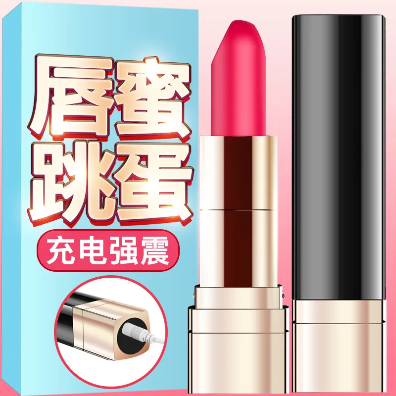 Блеск для губ Мини помада вибратор зарядка беспроводной бесшумный Вибратор
