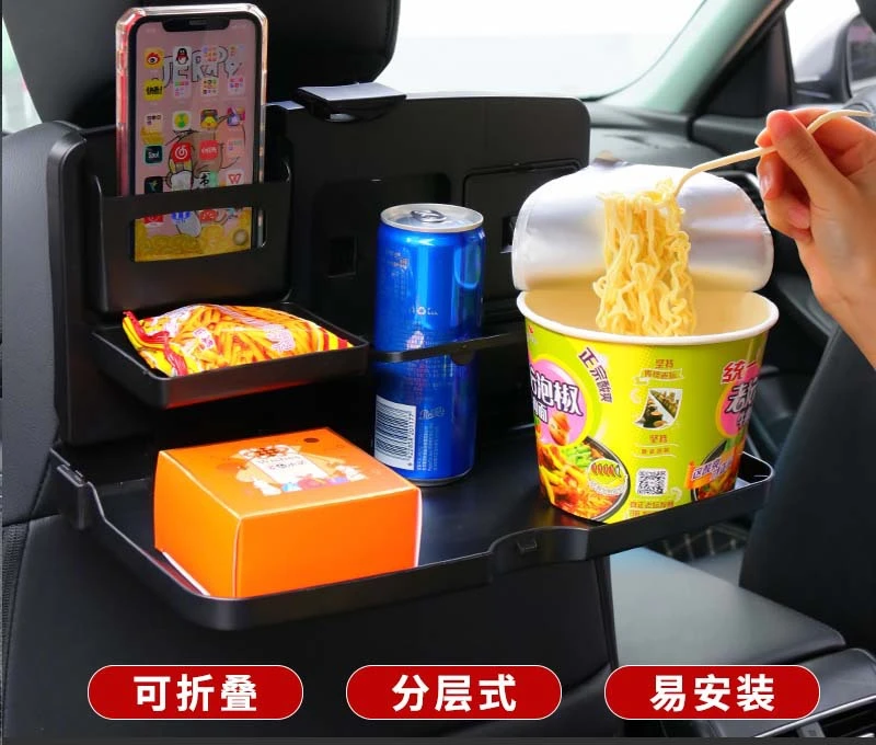 Автомобильный стол со спинкой стула обеденный многофункциональные полки