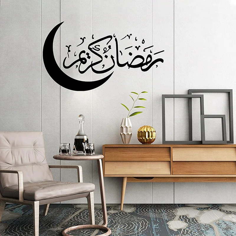 

Wall Sticker 3D Removable Islamic Muslim Ramadan Decals Chic Removable Ramadan Decals Room Home Office Mural Decorator