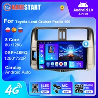 navistart car radio for toyota land cruiser prado 150 2010 2013 2 din carplay gps navigation 4g android 10 autoradio dvd player