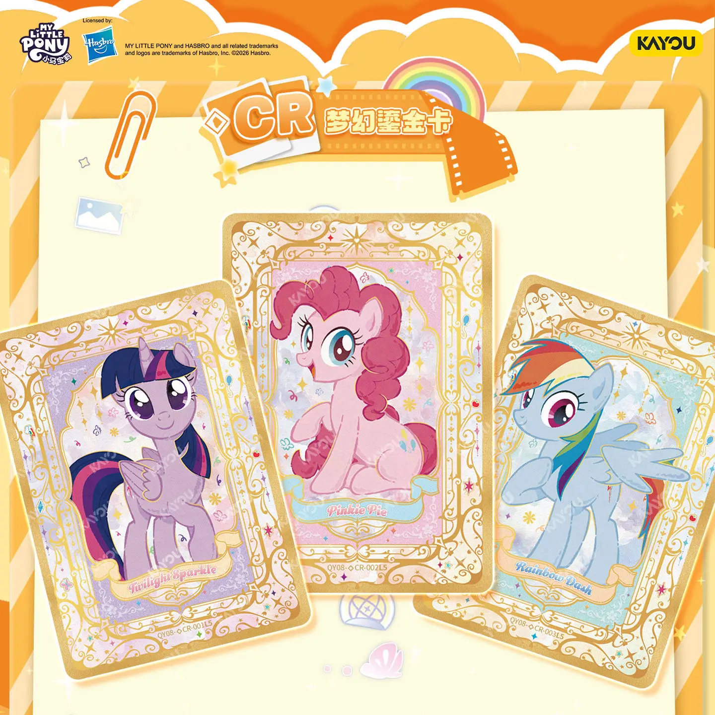 Коллекционные карточки KAYOU My Little Pony, том 8, Fun Photo Pack, оригинальный набор Huiyue, коллекционные карточки в стиле аниме на футбольную тематику, изысканный подарок (art.: 3920db669c587) - 3920db669c587