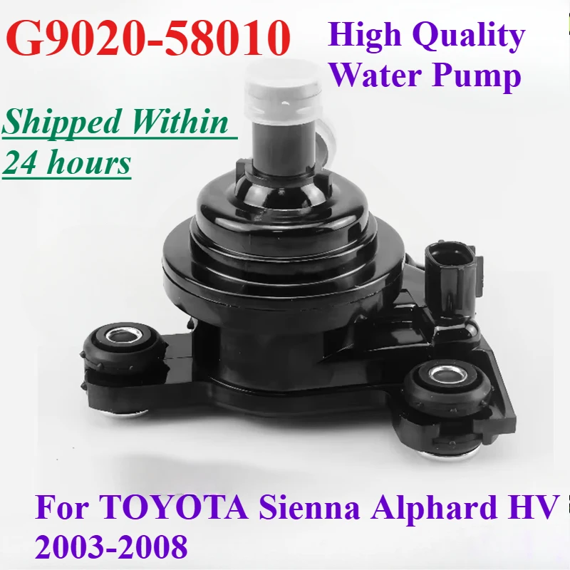 G9020-58010 VE81951 для TOYOTA Sienna Alphard HV 2003-2008 Электрический дополнительный вспомогательный