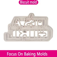 boys and girls birthday cake molds creative letter chocolates cookie fondant 3d diy baking biscuits bakeware kitchen accessories