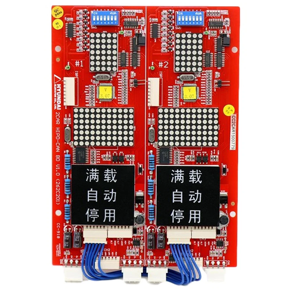 HYUNDAI Elevator Parallel Display PCB Board 2CAR HIPD-CAN BD V1.0 (262C201) 1 Piece