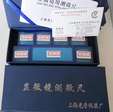 Фотометр микрометр