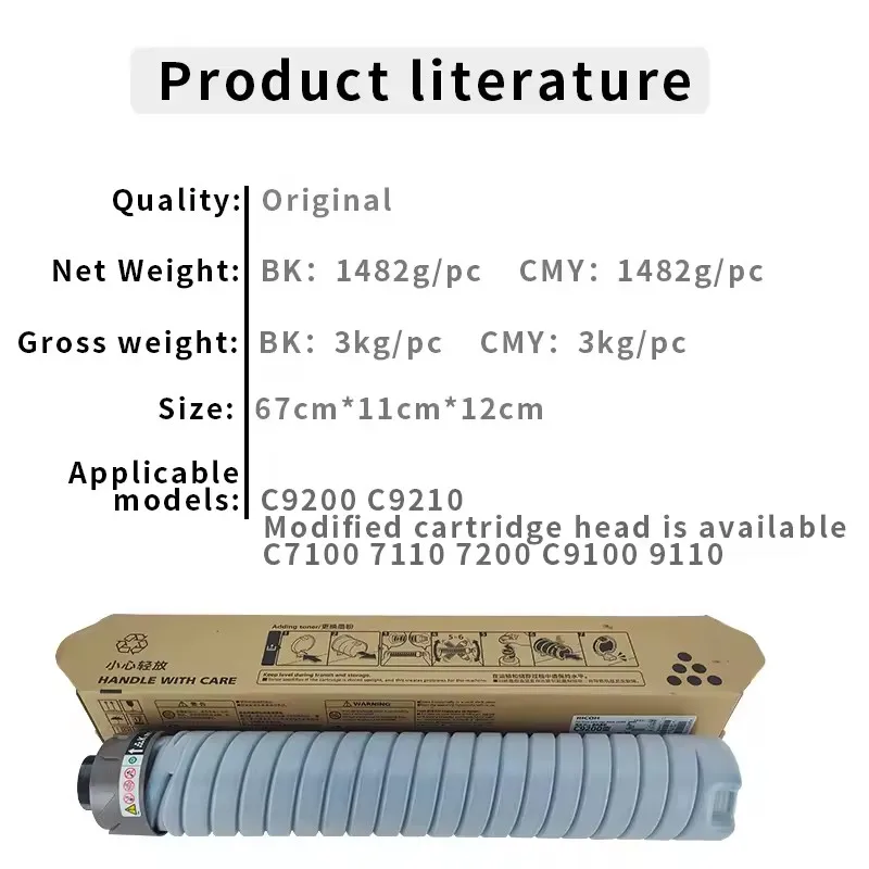 Оригинальный тонер-картридж Pro C9200 для копировального аппарата Ricoh Pro C7100 9200, тонер-картридж для копировального аппарата (art.: 3920cd38edffd) - 3920cd38edffd
