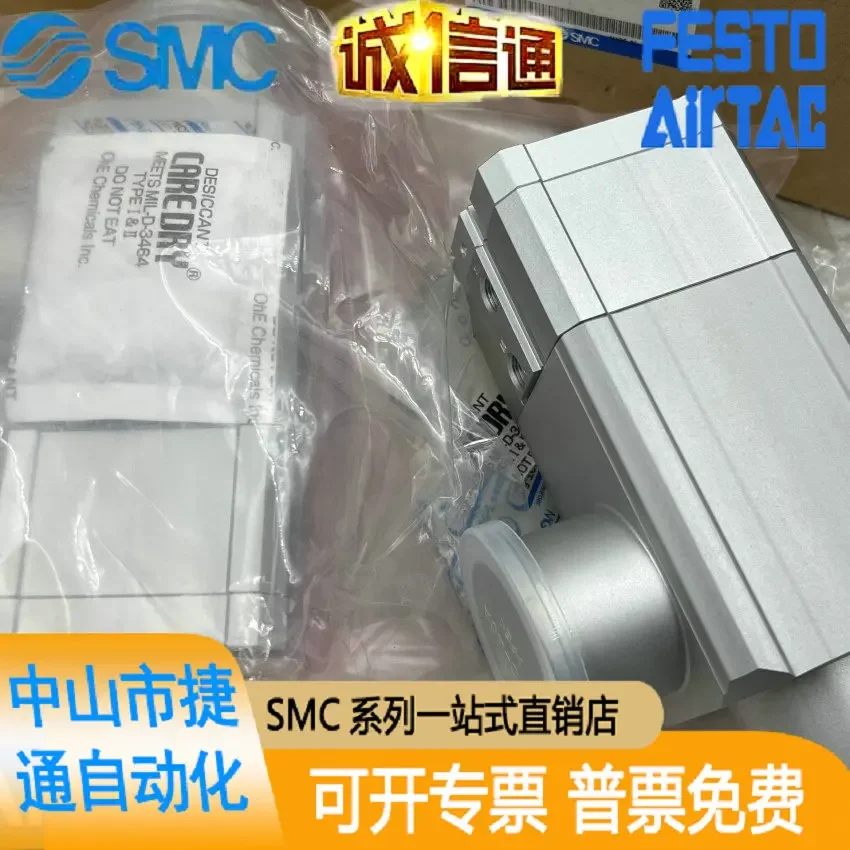 Spot SMC XLH-16 XLH-25 XLH-40 XLH-50 Оригинальный алюминиевый высокий вакуумный L-образный