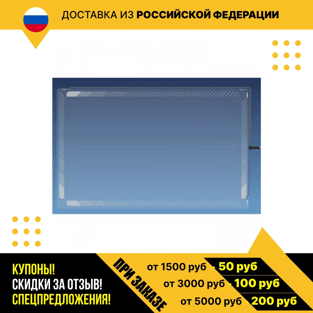 Фото Сенсорный экран RHSAW4T1900A №1