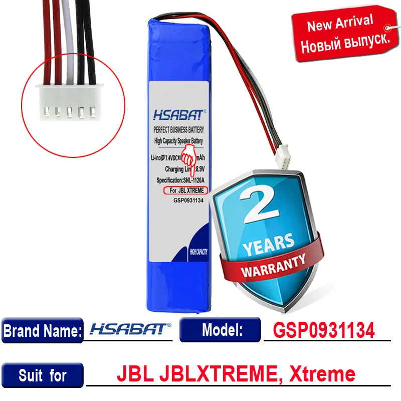 Фото Аккумулятор для динамика HSABAT 20000 мАч GSP0931134 для JBL XTREME 1xtreme1 1nd №2