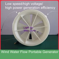 manual household 12v outdoor generator usb charger wind water flow water flow feng shui dual purpose turbine generator