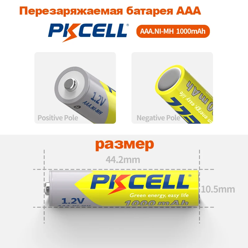 4-50PC PKCELL 1.2v AAA battery NI-MH Rechargeable Batteries and AA/AAA Box holder For toy clock remote control