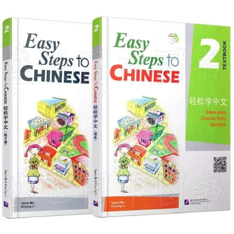 2Pcs/lot Chinese English Language Workbook and Textbook: Easy Steps to Chinese volume 2 school educational book