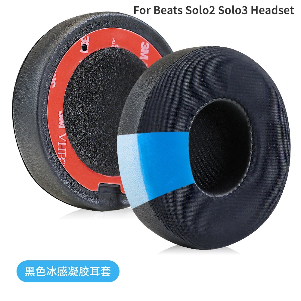 

Replacement Ice Gel Earpads for Beats Solo2 Solo3 Headset Soft Sponge Headphones Leather Sleeve Earphone Earmuff Protective 2pcs