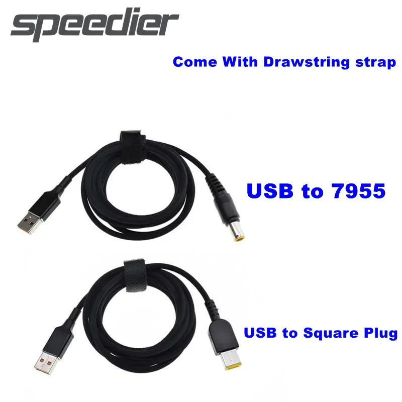 

USB-кабель для быстрой зарядки Lenovo Thinkpad USB-A to DC 7955 4017 5525, 65 Вт